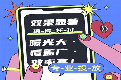 百度信息流广告的投放技巧与经验分享